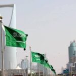 السعودية
