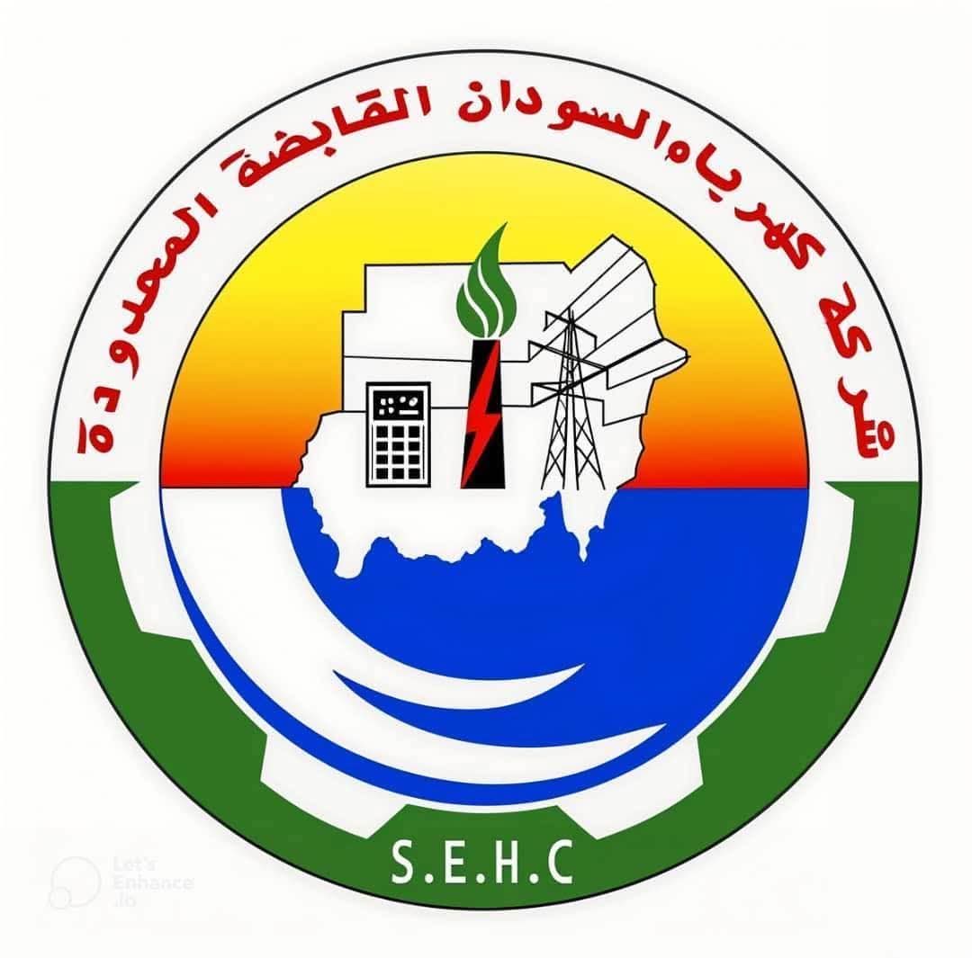 توضيح هام من شركة كهرباء السودان 1 FB IMG 1744861960520