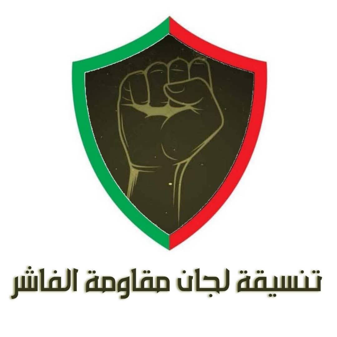 نداء إنساني: دعم مطابخ الفاشر ضرورة لا تحتمل التأجيل 1 FB IMG 1745076918198
