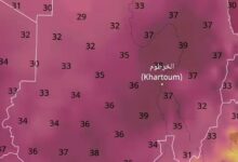 الطقس