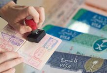 تأشيرة السعودية