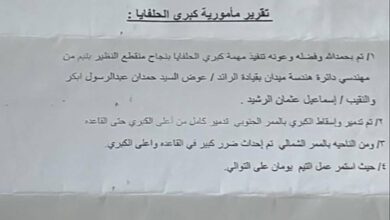 سري ٢ e1744230960324