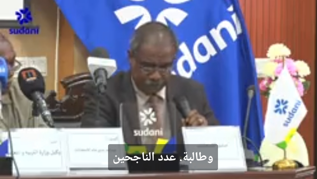نسبة النجاح في امتحانات الشهادة السودانية 69% وإسراء أحمد حيدر تتصدر النتائج 1 IMG ٢٠٢٥٠٥٠١ ١٥٠٥٠١