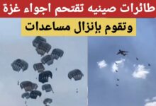 طائرات صينية