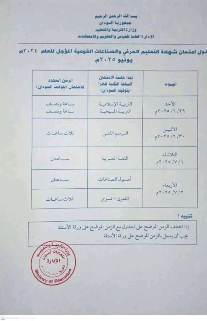 ٣