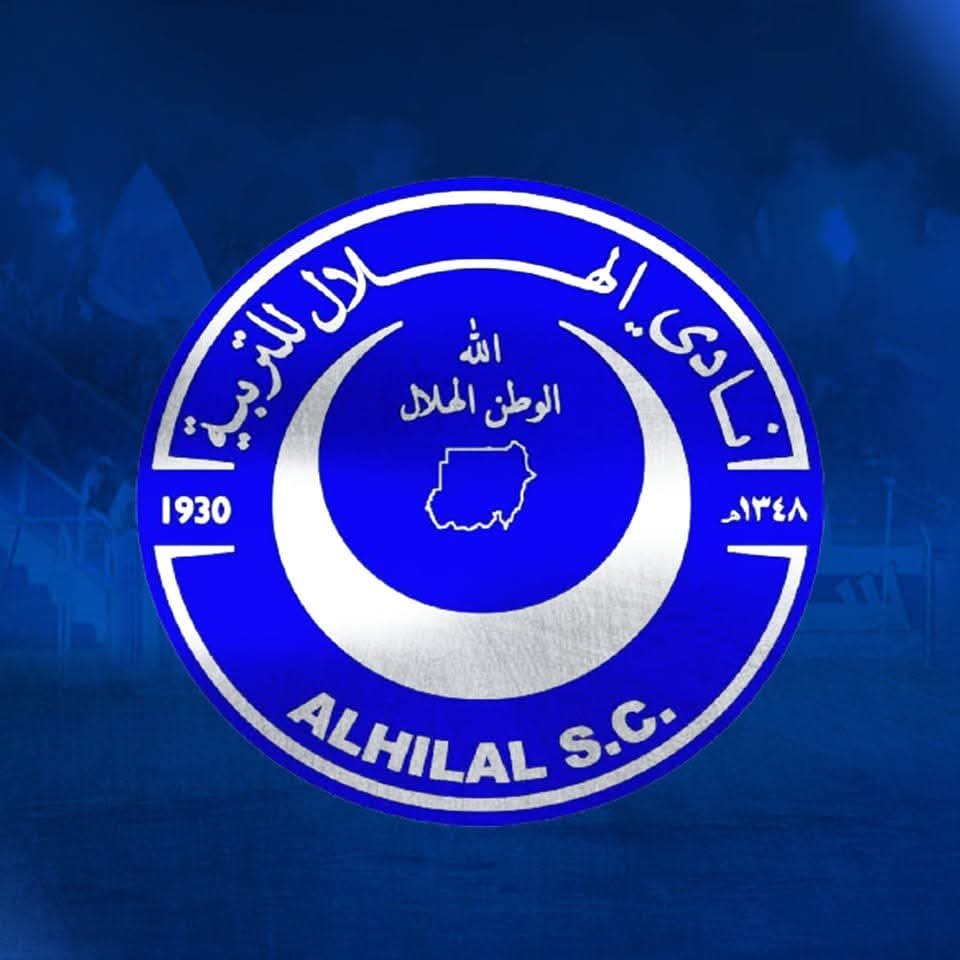 تنويه وتحذير رسمي من نادي الهلال 1 الهلال