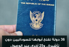 تاشيرة e1756517221979