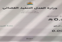 فزعة سودانية
