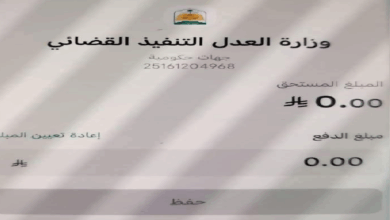 فزعة سودانية