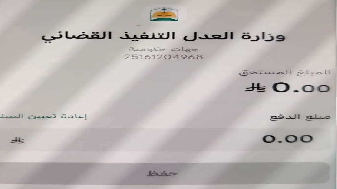 "فزعة" سودانية تبهر السعوديين.. جمع 800 ألف ريال لإنقاذ ممرضة قبل تنفيذ الحكم القضائي 1 فزعة سودانية