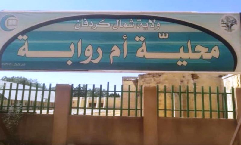 انفلات أمني ليلي يضرب أم روابة.. والأهالي: “نعيش فوضى منظمة” 1 4535
