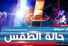 sudan weather today 810x455 1