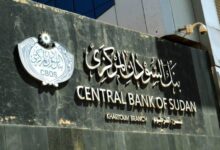 الخرطوم تشهد ارتباكًا في سوق الوقود بعد قرار مفاجئ من المركزي 5 البنك المركزي بنك السودان المركزي 810x539 1.jpeg
