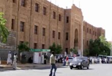 جامعة النيلين