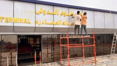 مطار الخرطوم 4
