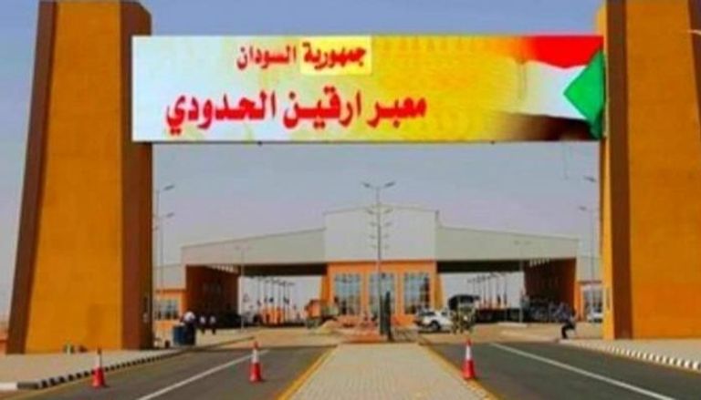 معبر ارقين