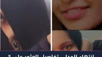 ٣ سودانيات e1758128145871