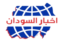 اخبار السودان