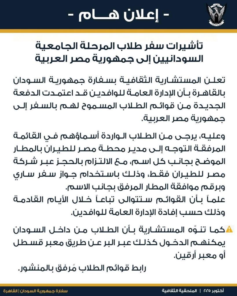اعلان