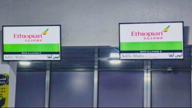 الاثيوبية من مطار بورتسودان