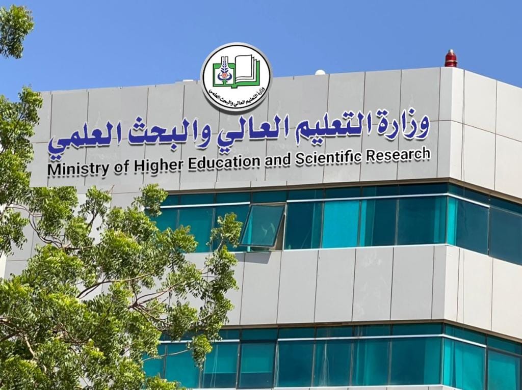 تحذير جديد من التعليم العالي السودانية بشأن الشهادات الصادرة من الخارج 1 التعليم العالي
