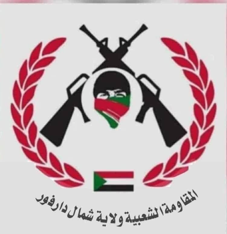 بيان عاجل من المقاومة الشعبية بشأن الفاشر 1 المقاومة الشعبية e1761473965355