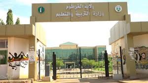 تنزيل 19
