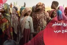 الأمم المتحدة: الدعم السريع يستخدم التجويع كسلاح حرب في الفاشر 6 تنزيل 41