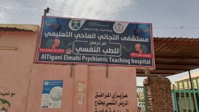 مستشفى المجانين