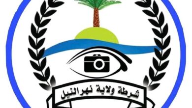 نهر النيل