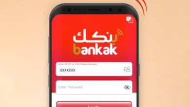 بنك الخرطوم يحذر مستخدمي تطبيق "بنكك" 1 2 1689598045