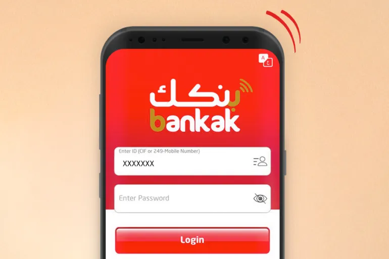 بنك الخرطوم يحذر مستخدمي تطبيق "بنكك" 1 2 1689598045