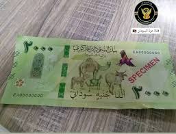 البنك المركزي يعلن إصدار عملتين ورقيتين جديدتين من فئتي (2000) و(500) جنيه 2 images 21