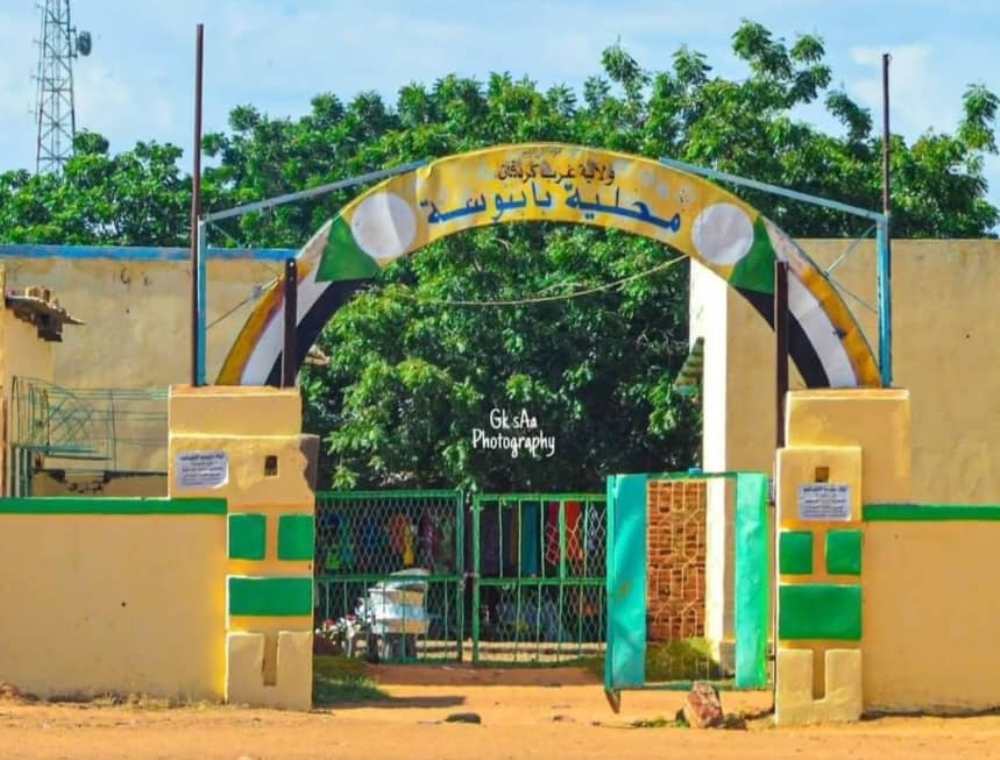 محلية بابنوسة