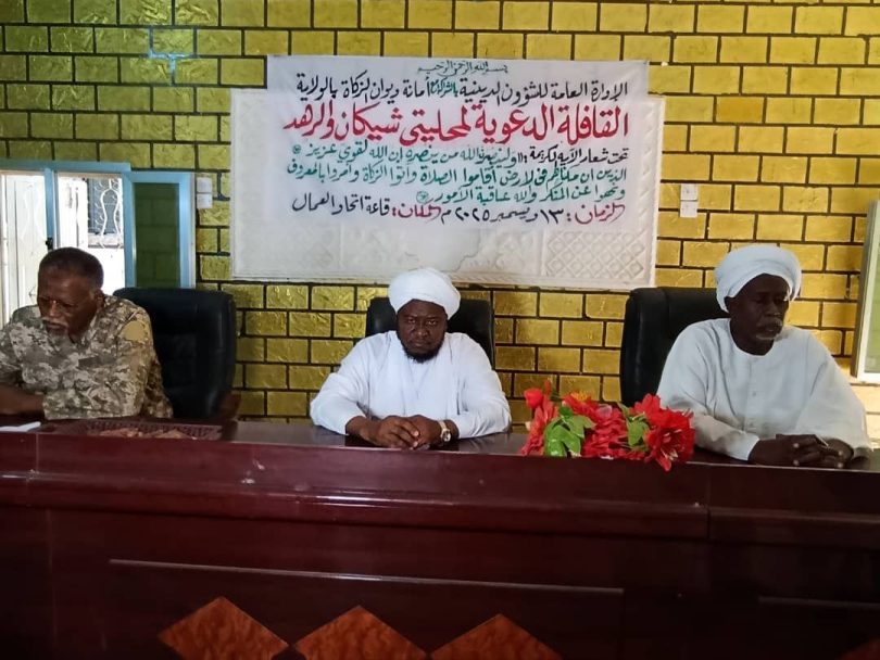 أئمة ودعاة شمال كردفان يؤكدون وقوفهم مع القوات المسلحة 1 597609667 895504466164593 1181913095833891443 n 810x608 1