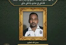 FB IMG 1766792506246