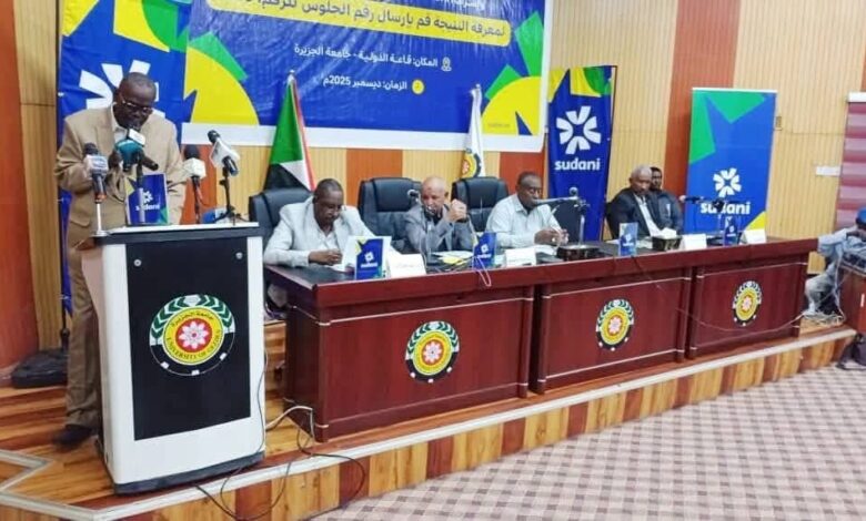 نتيجة الشهادة المتوسطة في ولاية الجزيرة: 85.5٪ نسبة النجاح وإعلان الأوائل 1 IMG 9837 780x470 1