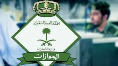 وداعًا لهوية الزائر والمقيم… الجوازات السعودية تعلن موعد تطبيق نظام «هوية مقيم» الجديد 2 الجوازات السعودية 1 1190x630 1