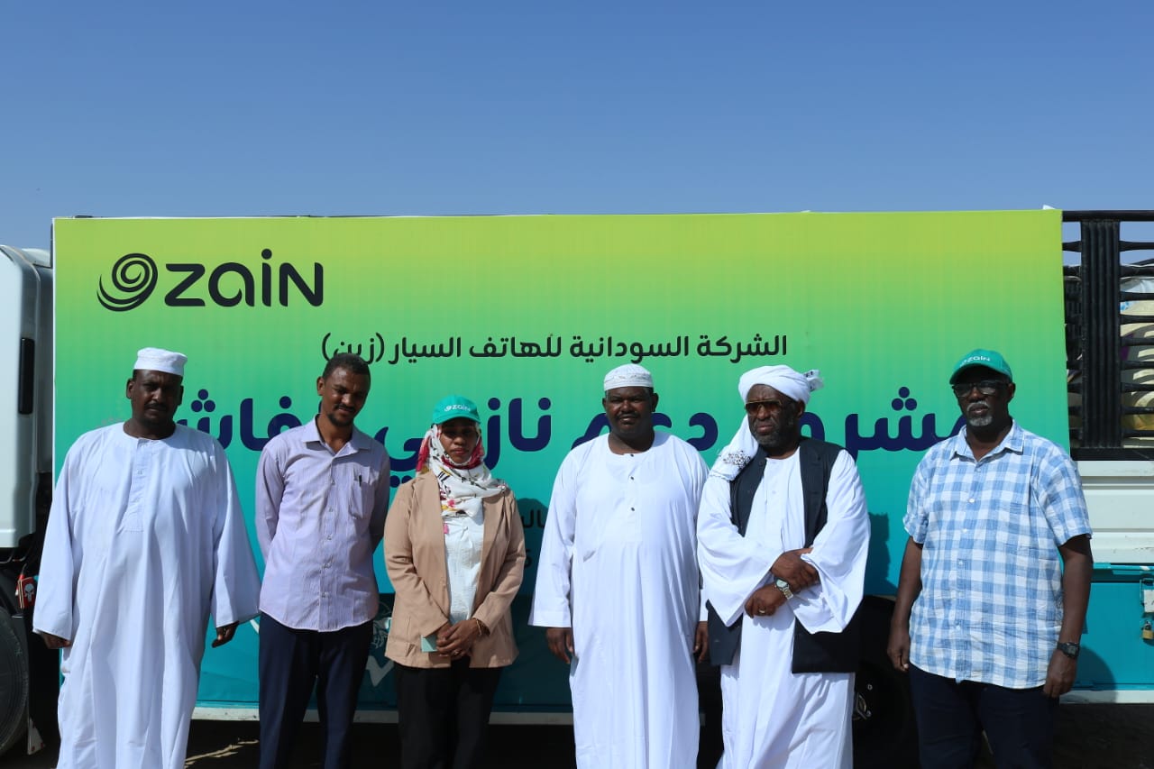 زين السودان