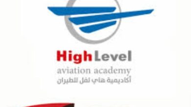أكاديمية هاي لفل للطيران تعلن انطلاق معاينات الضيافة الجوية والعمليات الجوية 3 هاي ليفل