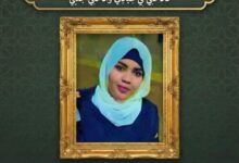 FB IMG 1767218964247 750x430 1