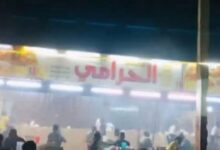 FB IMG 1768143324781 750x430 1