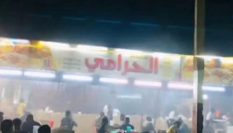 افتتاح مطعم في الخرطوم يشعل جدلًا واسعًا على مواقع التواصل! 1 FB IMG 1768143324781 750x430 1