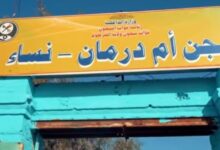 Screenshot ٢٠٢٦٠١٠٩ ٢٠٠٠٤٥ Facebook 750x430 1