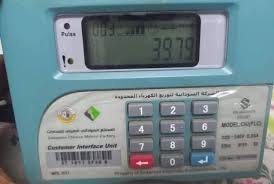 وزير الطاقة السوداني يوجّه بإلغاء زيادة تعرفة الكهرباء بعد ساعات من إقرارها 2 images 76