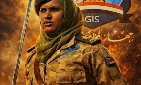 جهاز المخابرات العامة يعلن فتح باب التقديم لاستيعاب العنصر النسائي ضمن دفعة جديدة من الضباط 2 images 80