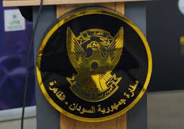 إعلان هام من سفارة السودان بالقاهرة 2 images 82