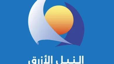 النيل الازرق