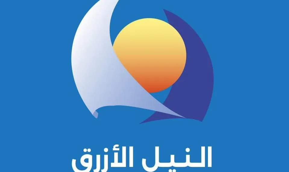 النيل الازرق