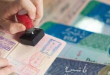 تأشيرة الزيارة العائلية 800x600 1 750x430 2